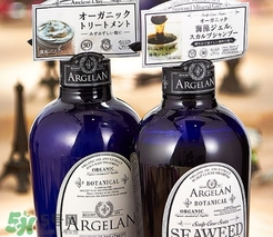 argelan洗發(fā)水怎么樣？argelan無(wú)硅洗發(fā)水測(cè)評(píng)