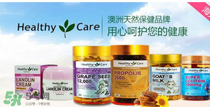 澳洲保健品怎么樣？澳洲保健品好不好？