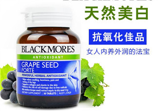 Blackmores葡萄籽精華怎么樣？Blackmores葡萄籽精華好不好？