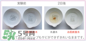 肌斷食水噴霧怎么用？肌斷食水噴霧使用方法