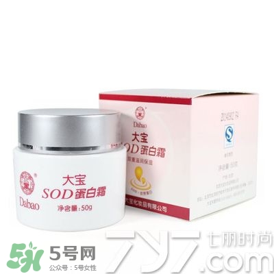 國產(chǎn)面霜哪個牌子好用推薦 國產(chǎn)面霜排行榜前十強 國產(chǎn)面霜哪個牌子好用推薦 國產(chǎn)面霜排行榜前十強