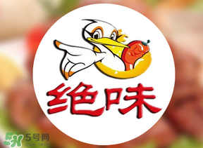 絕味鴨脖可以放幾天？絕味鴨脖能保存多久？