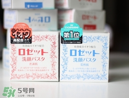 rosette paste硫磺皂潔面皂怎么樣？紅色和藍(lán)色區(qū)別