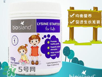 bioisland助長素有效果嗎？bioisland助長素有作用嗎？
