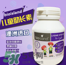 bioisland助長素的吃法 bioisland助長素什么時(shí)候吃？