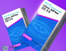 坐飛機(jī)可以戴隱形眼鏡嗎？坐飛機(jī)戴隱形眼鏡危害