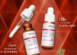 dr.wu杏仁酸18和6哪個(gè)好？dr.wu達(dá)爾夫杏仁酸18和6區(qū)別