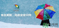 防紫外線傘哪個(gè)牌子好？防紫外線傘怎么選？