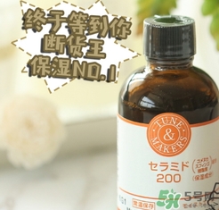 tunemakers神經酰胺原液多少錢？tunemakers神經酰胺原液價格