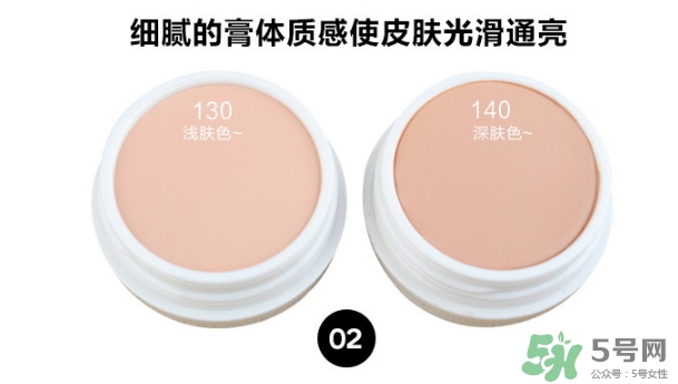 遮瑕膏干了怎么辦？遮瑕膏干了怎么補(bǔ)救