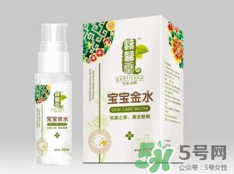 孕婦能用寶寶金水嗎？寶寶金水對孕婦安全嗎？