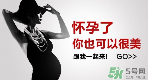孕婦能抹護膚品嗎？孕婦能化妝嗎？