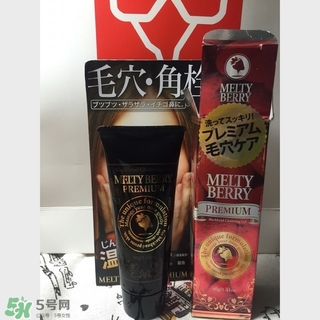 melty berry草莓鼻去黑頭怎么樣？melty berry草莓鼻去黑頭凝膠
