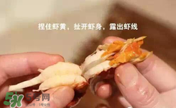 周黑鴨小龍蝦怎么吃？周黑鴨小龍蝦怎么吃圖解？