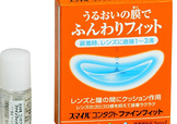 獅王隱形眼鏡輔助液怎么用？獅王隱形眼鏡輔助液使用方法