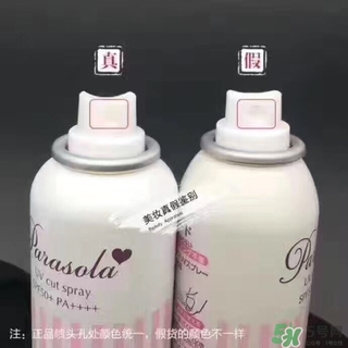 娜麗絲防曬噴霧好不好？娜麗絲防曬噴霧好用嗎