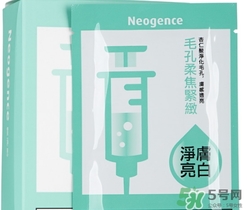 霓凈思面膜怎么樣？霓凈思和dr.wu面膜哪個(gè)好？
