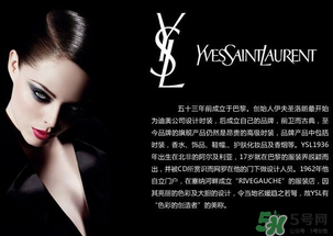 ysl520限量禮盒什么時候上市？圣羅蘭520限量上市時間