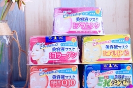 kose高絲美容液面膜怎么用？高絲美容液面膜使用方法
