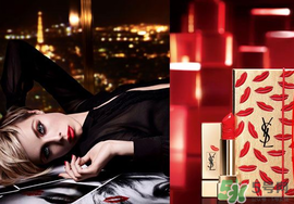 ysl520限量禮盒多少錢？2017圣羅蘭520限量禮盒價(jià)格
