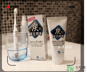 小林制藥黑炭牙膏怎么樣？小林制藥黑炭牙膏含氟嗎？