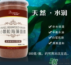 海藻面膜幾天做一次好？海藻面膜使用頻率