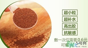 海藻面膜幾天做一次好？海藻面膜使用頻率