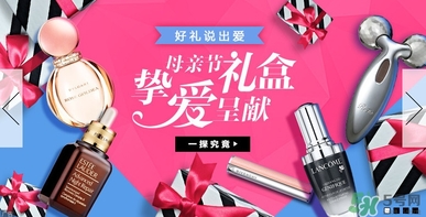 絲芙蘭有假貨嗎？絲芙蘭賣(mài)假貨嗎