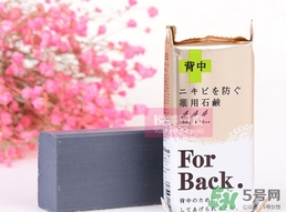 pelican for back祛痘皂怎么用？pelican for back香皂用法