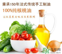 拉杜藍(lán)喬核桃油哪種好？拉杜藍(lán)喬核桃油美國版和法國版的區(qū)別？