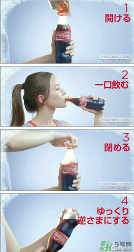 可口可樂(lè)零下四度怎么搖出冰沙？可口可樂(lè)零下四度的原理