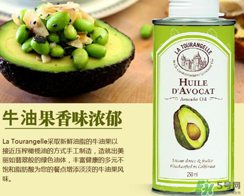 拉杜藍喬牛油果油怎么樣？拉杜藍喬牛油果油好用嗎？
