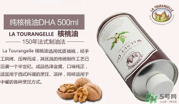 拉杜藍(lán)喬核桃油怎么樣？拉杜藍(lán)喬核桃油好不好？