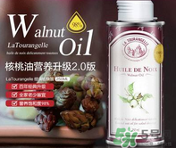 拉杜藍(lán)喬核桃油怎么樣？拉杜藍(lán)喬核桃油好不好？