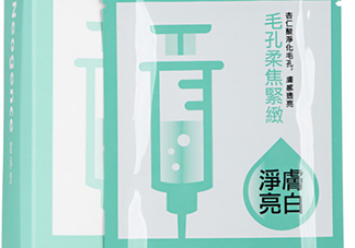 霓凈思面膜怎么樣？霓凈思和dr.wu面膜哪個好？