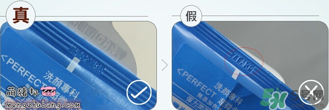 資生堂洗顏?？葡疵婺贪咨趺礃?？資生堂白泥洗面奶好用嗎？