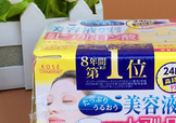 kose高絲美容液面膜怎么樣？高絲美容液面膜真假鑒別