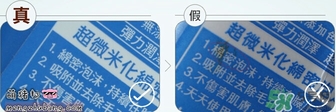 資生堂洗顏?？葡疵婺贪咨趺礃?？資生堂白泥洗面奶好用嗎？