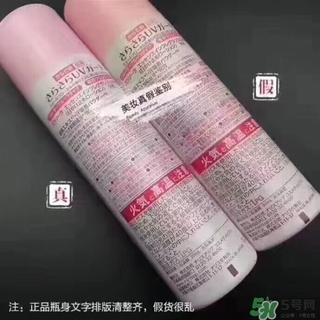娜麗絲防曬噴霧好不好？娜麗絲防曬噴霧好用嗎