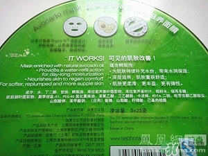 絲芙蘭面膜怎么樣？絲芙蘭面膜好用嗎？