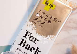 pelican for back祛痘皂怎么樣？pelican for back香皂好用嗎