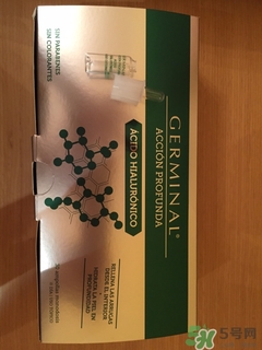 germinal玻尿酸安瓶多少錢(qián)_專(zhuān)柜價(jià)格