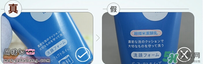 資生堂洗顏?？葡疵婺贪咨趺礃樱抠Y生堂白泥洗面奶好用嗎？