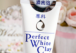 資生堂洗顏?？葡疵婺贪咨趺礃?？資生堂白泥洗面奶好用嗎？