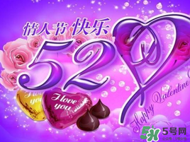 迪奧520有哪些優(yōu)惠活動(dòng)？2017年迪奧520活動(dòng)內(nèi)容