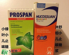 小綠葉和沐舒坦的區(qū)別有哪些？小綠葉好還是沐舒坦好？