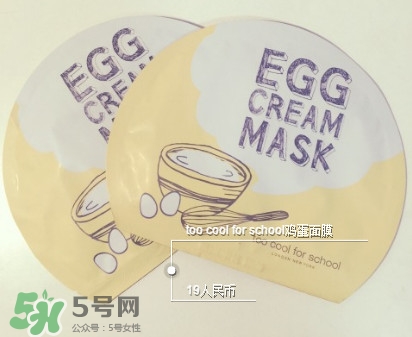 片狀面膜敷完要洗臉嗎？片狀面膜哪個牌子好