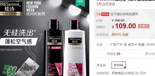 炫詩洗發(fā)水多少錢？炫詩洗發(fā)水多少錢一套？