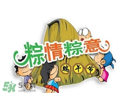 端午節(jié)有三薪嗎？端午節(jié)有三倍工資嗎