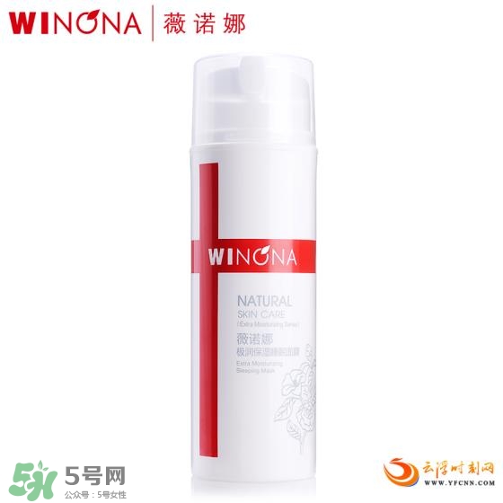 國(guó)產(chǎn)睡眠面膜哪個(gè)牌子好 國(guó)產(chǎn)睡眠面膜排行榜 國(guó)產(chǎn)睡眠面膜哪個(gè)牌子好 國(guó)產(chǎn)睡眠面膜排行榜